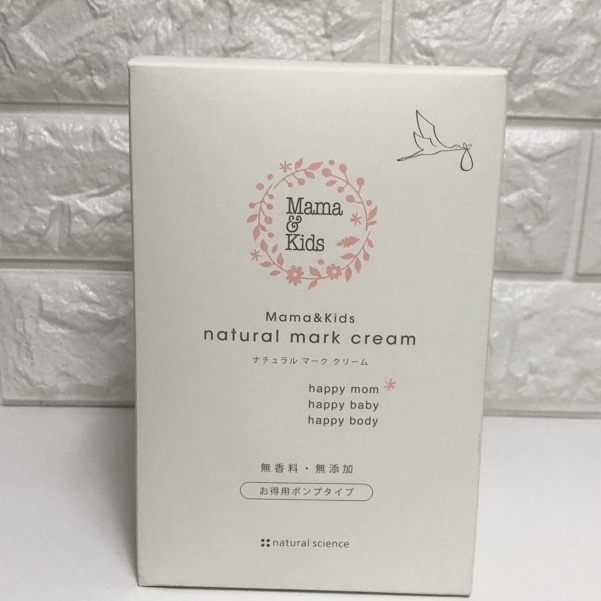 🐹三叔的店 【預購】日本 ✈️  Mama&amp;Kids 高保濕妊娠霜 保濕 乳液 妊娠霜 產後乳液 470g 『全家免運』