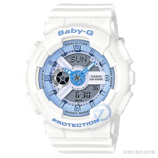 【柒號本舖】CASIO 卡西歐 Baby-G 鬧鈴多時區雙顯錶-白 / BA-110BE-7A (台灣公司貨)