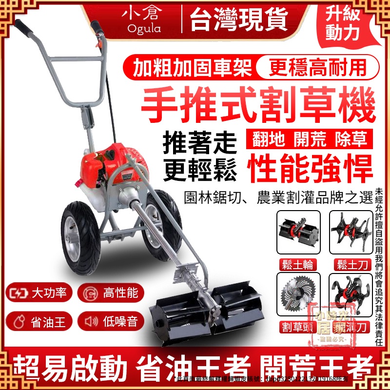 向井工業 中耕除草機 たがやす T-18 フラワープリント - 通販 - krcco ...