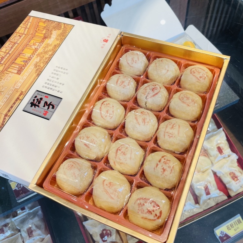松子酥俊美的價格推薦 - 2021年9月| 比價比個夠BigGo