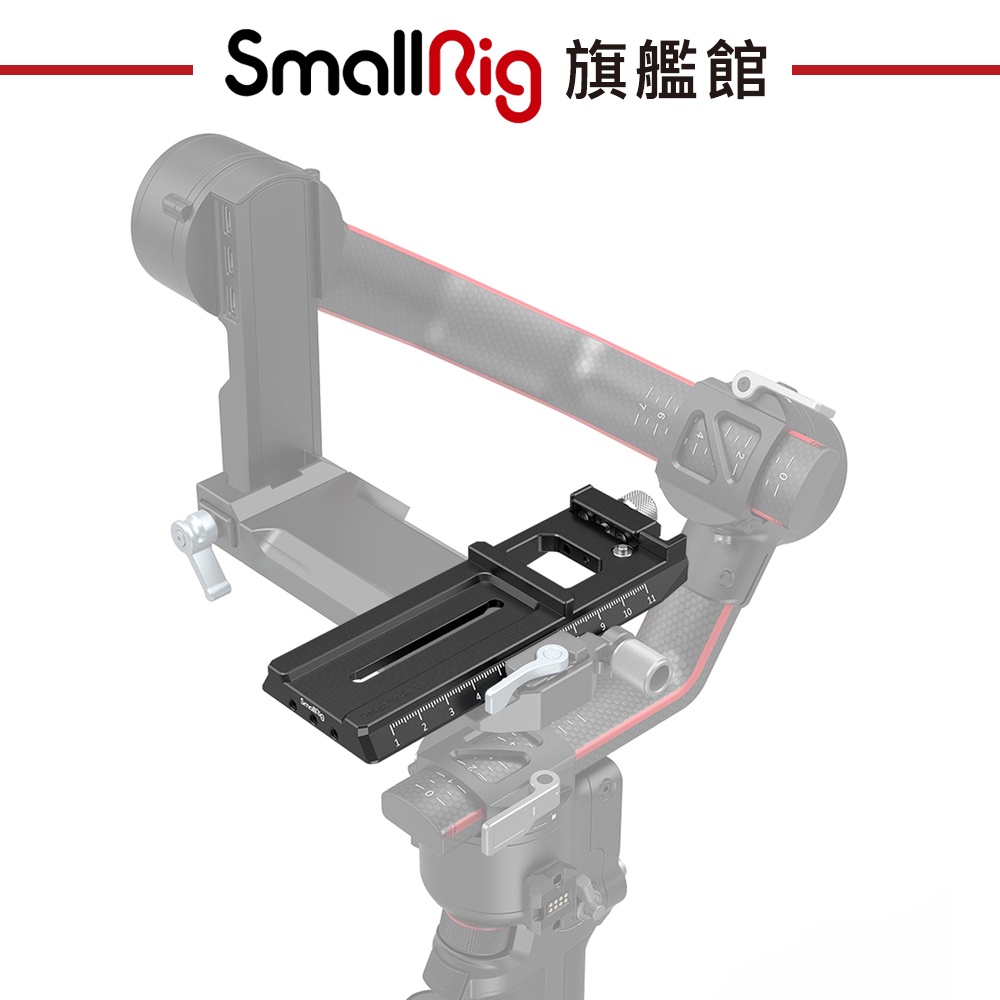 SmallRig 3061 曼富圖 轉 ARCA快拆板 DJI RS2 RSC2 Ronin-S RS3 RS3Pro