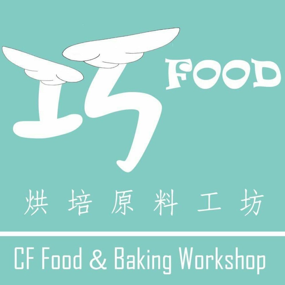 [揪團] 團購巧婦烘焙原料