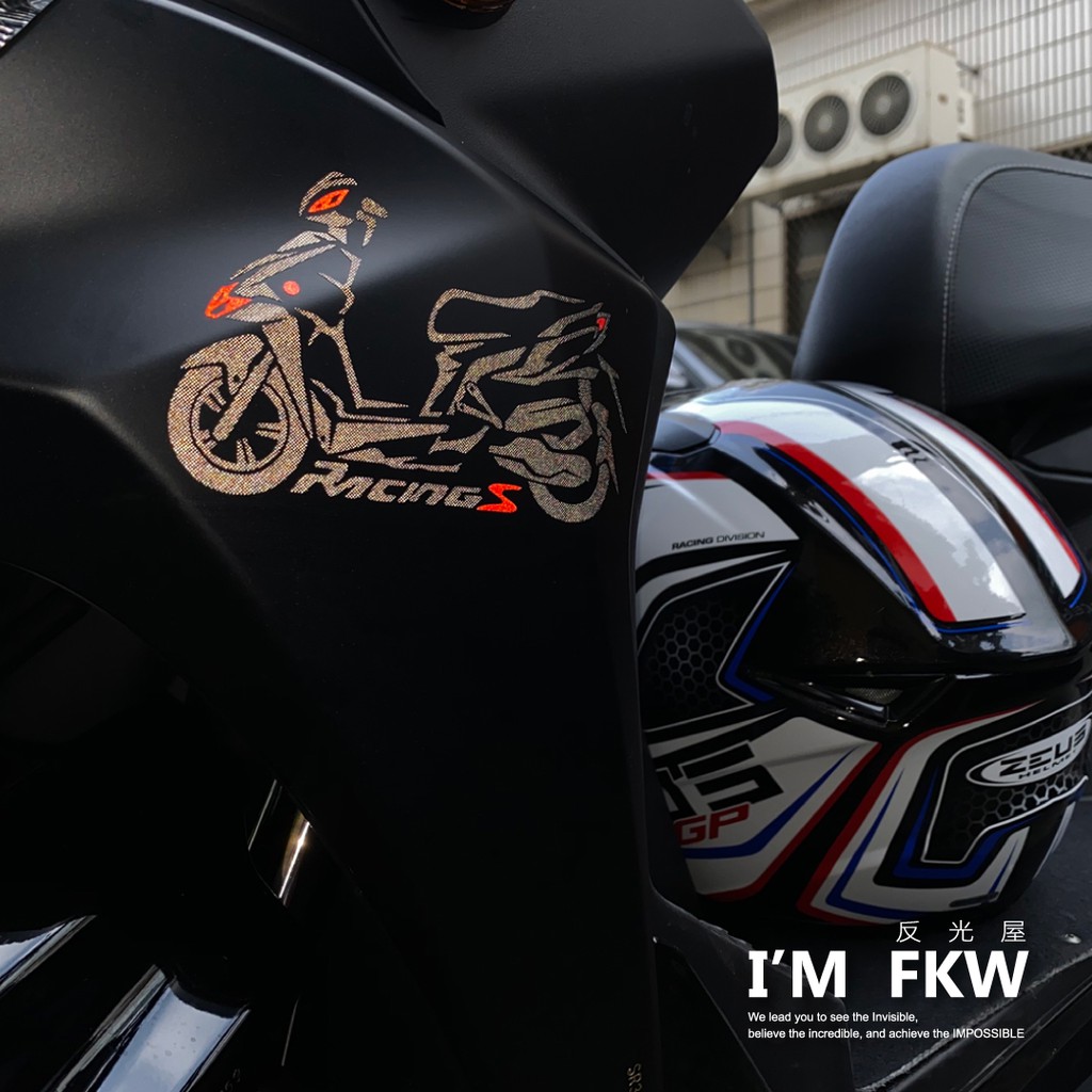 反光屋FKW 雷霆S 150 125 racings KYMCO光陽 機車車型反光貼紙 防水車貼 兩色選擇 另有其他車款