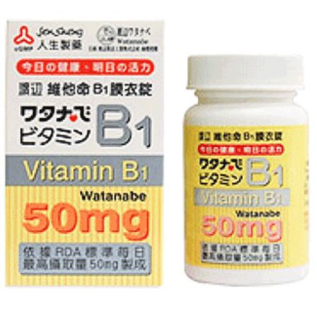 【Watanabe渡邊藥品工業】渡邊維他命B1膜衣錠 維生素 B1 人生製藥 b1 維他命b1 硫胺素補充劑