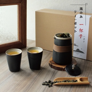 一杯子一輩子 | 陶瓷磨砂 | 送禮小物 | 精美茶器 | 250CC | 茶具茶壺
