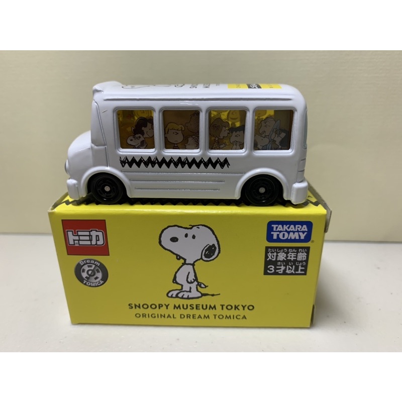 ［現貨］Tomica 多美 Dream tomica 2017 snoopy 博物館