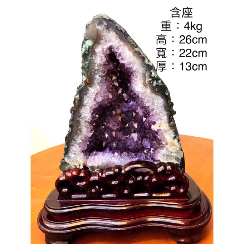 免運 頂級巴西天然紫水晶洞4kg火型紫晶洞 火焰型紫晶洞 免運 蝦皮購物