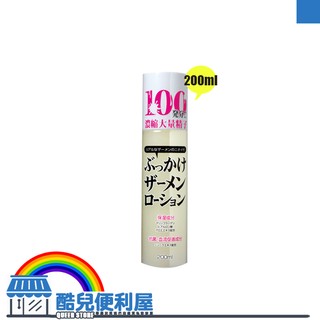 日本 RENDS 濃稠精液100發 水性仿真潤滑液 100 SHOTS Bukkake Sperm Lotion KY