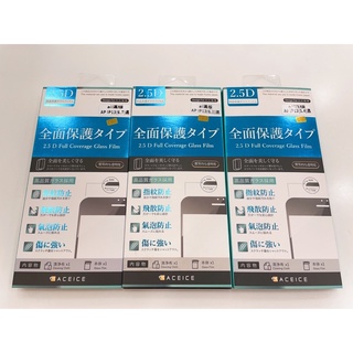 【ACEICE】iPhone 13 /13 pro /13 pro max /13 mini 2.5D滿版鋼化玻璃貼