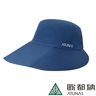 【ATUNAS 歐都納】GORE-TEX PACLITE防水折疊帽(A1AHDD03N 深藍/長帽簷/防曬/防風/透氣)