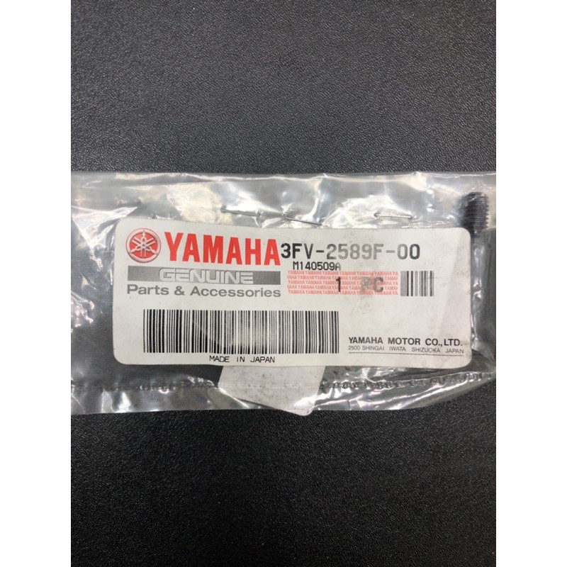 DIY本舖 YAMAHA FZR 3KW 右煞車拉桿螺絲 右螺絲 拉桿螺絲 日本原裝進口 3FV-2589F-00