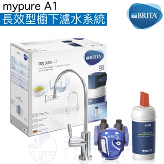 《BRITA》mypure A1長效型櫥下淨水系統【濾心單入組】【贈安裝服務｜LED鵝頸款｜BRITA授權經銷】