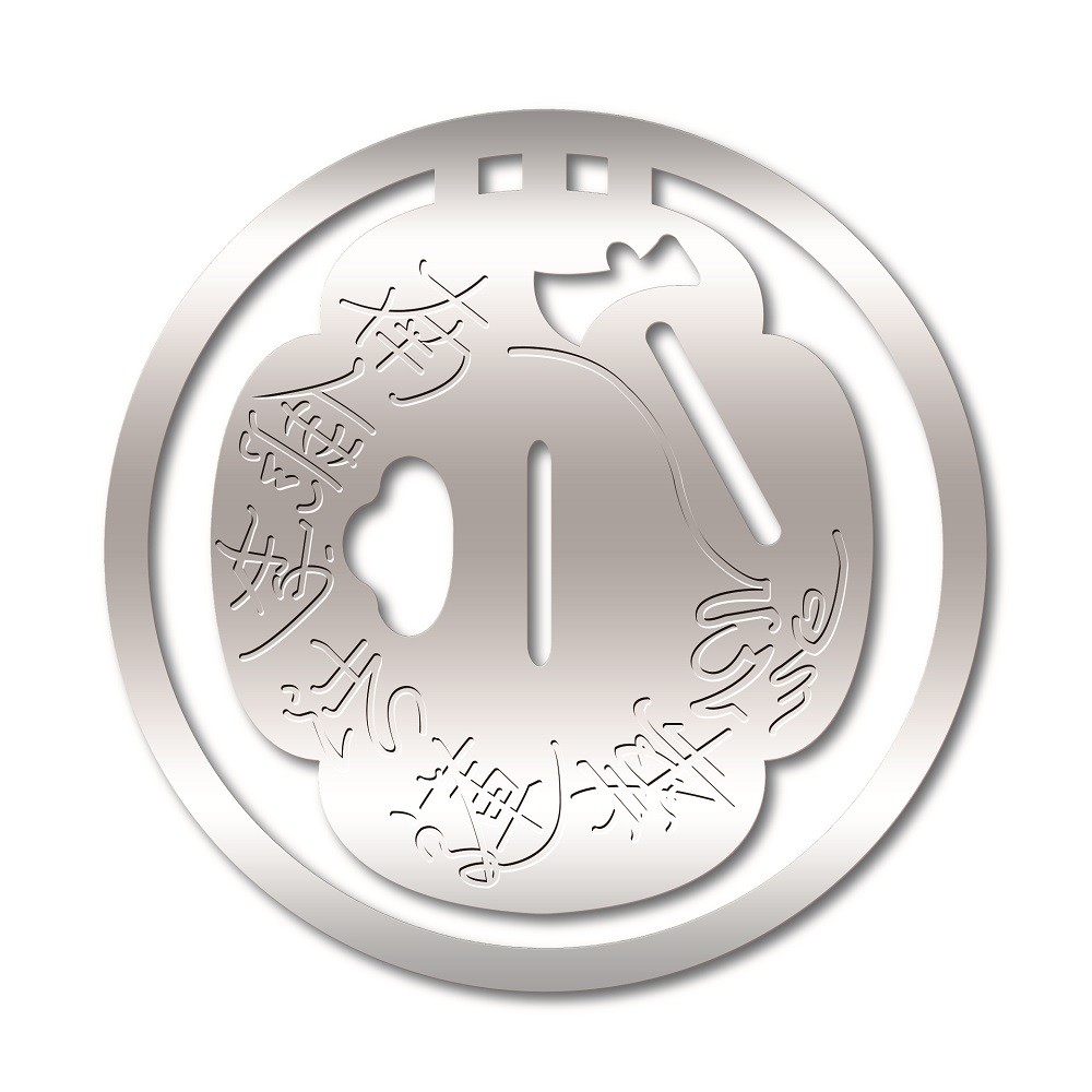 日本帶回 壓切長谷部刀鍔迴紋針 蝦皮購物