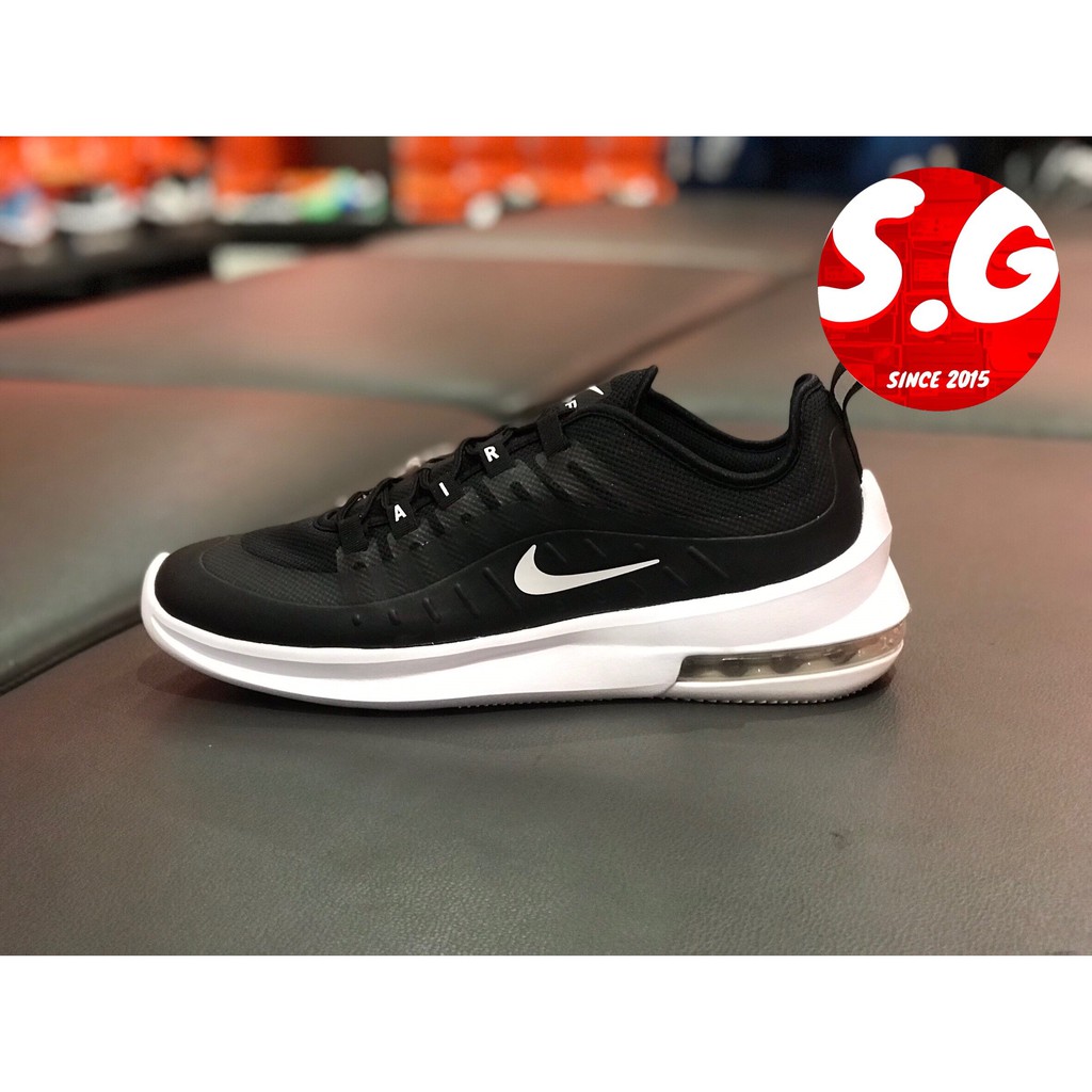 nike air max axis 2015