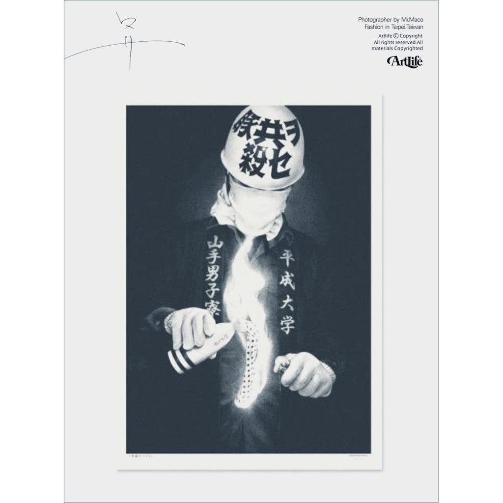 【新品未使用 】大友昇平 つむじ風 A3ポスター Amazon.co.jp: 大友昇平 つむじ風 A3ポスター Shohei Otomo