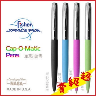 Fisher Space Pen Cap-O-Matic M4系列彩色#黑#藍#粉紅#綠【AH02094】蝦皮99百貨