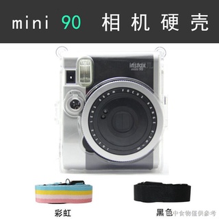 【拍立得水晶殼】【小紅書推薦】拍立得mini90保護殼-透明塑膠硬殼-富士相機水晶殼子保護套