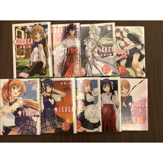 Isuca依絲卡 優惠推薦 21年7月 蝦皮購物台灣