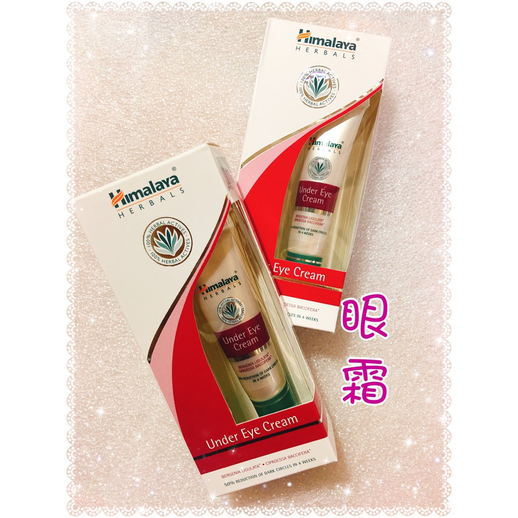 印度 Himalaya 喜馬拉雅 煥采柔膚眼霜 Under Eye Cream 15g 2025/06 特價240元