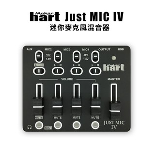 Maker hart Just MIC IV - 迷你麥克風混音器