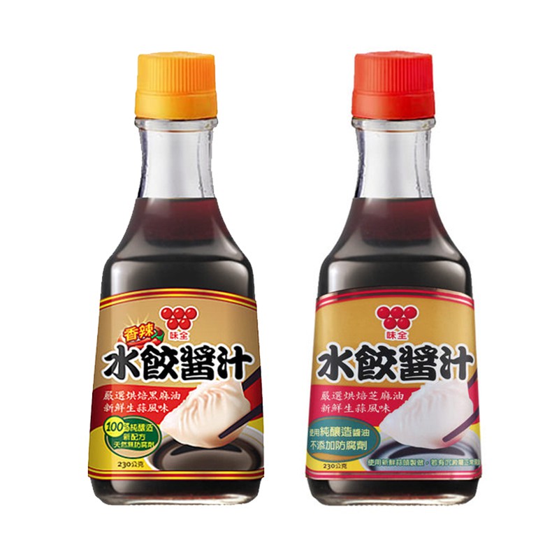 【蝦皮直營】味全 水餃醬汁-原味/香辣(230ml/瓶)