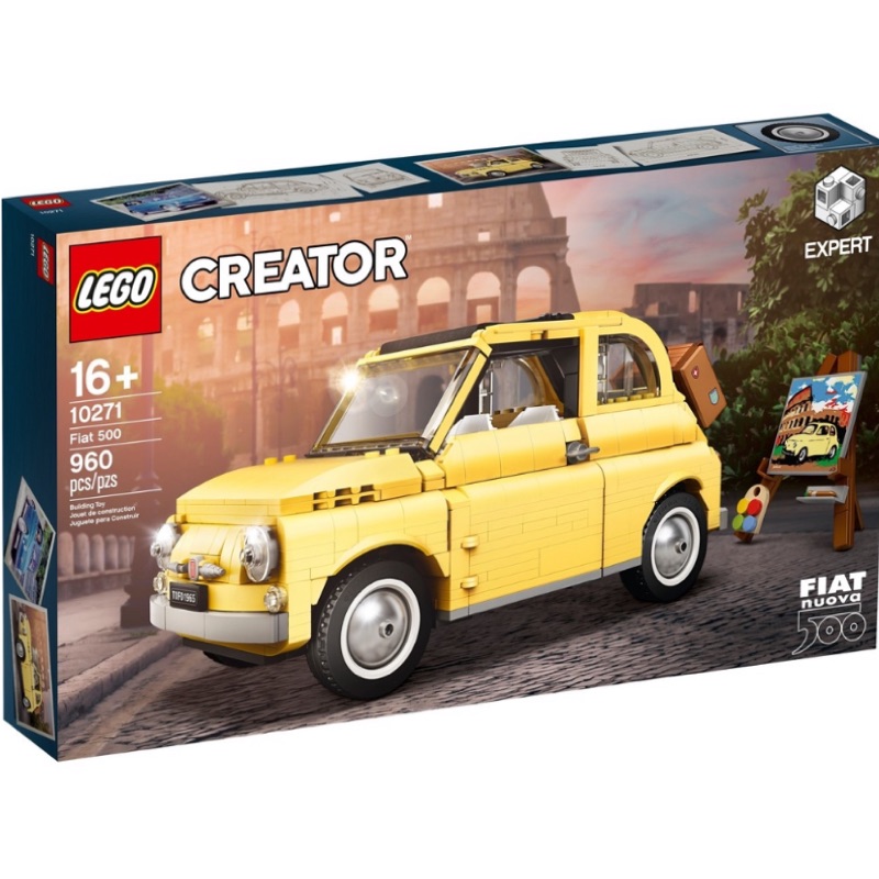 限大安區面交 限面交 全新未拆 現貨 正版 LEGO 10271 Fiat 500