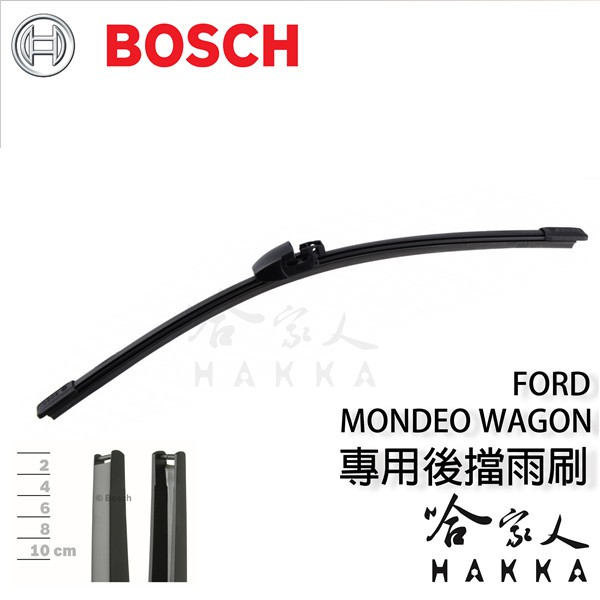 BOSCH FORD MONDEO WAGON 後擋專用雨刷 15 年後 11吋 後雨刷 防跳動 服貼 後玻璃 哈家人