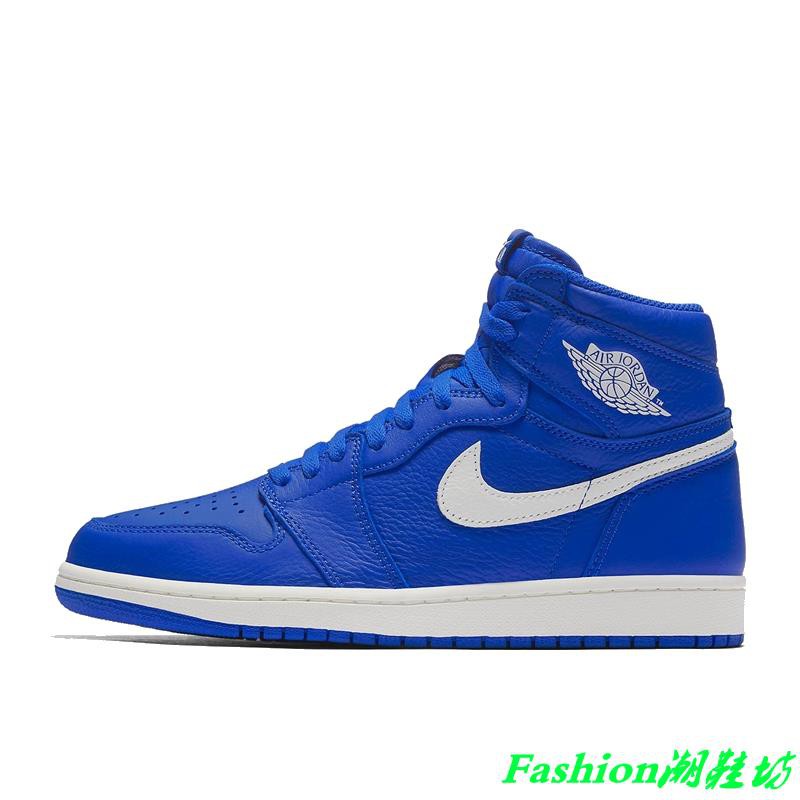 aj 1 hyper royal