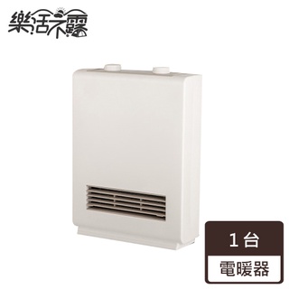 【樂活不露】HT-1201T 日式極簡風陶瓷電暖器