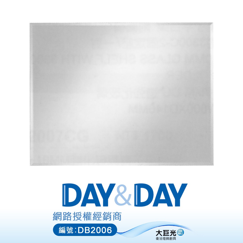 DAY&DAY 易清潔奈米鍍模鏡子_M-122L