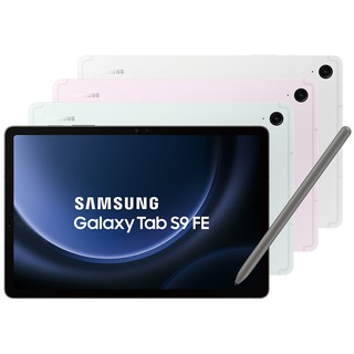 三星Galaxy Tab S9 FE X510 6G/128G Wi-Fi 10.9吋 八核平板電腦 現貨 廠商直送