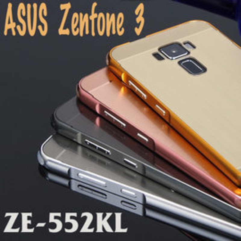 【 鋁邊框+背蓋】華碩 ASUS Zenfone 3 ZE552KL 5.5吋 Z012DA 防摔殼/手機保護套/保護殼