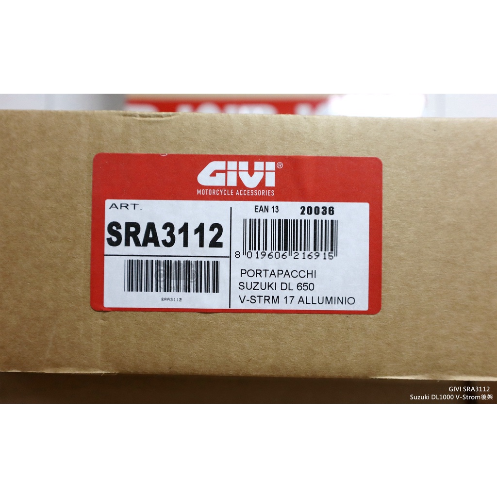 【ST】GIVI SRA3112 Suzuki DL 1000 V-Strom 後架/後車架/後箱架/後行李箱架