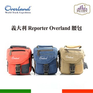 義大利 Reporter Overland腰包/肩背包/斜背包 外觀尺寸長13 * 高16 * 寬9cm PG CITY