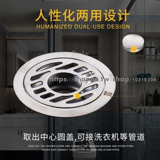 地排 不鏽鋼水槽 防臭地漏 防臭落水頭 排水孔防臭 圓形地漏不銹鋼防臭器 洗衣機浴室地漏蓋老式改造衛生間三通10cm12
