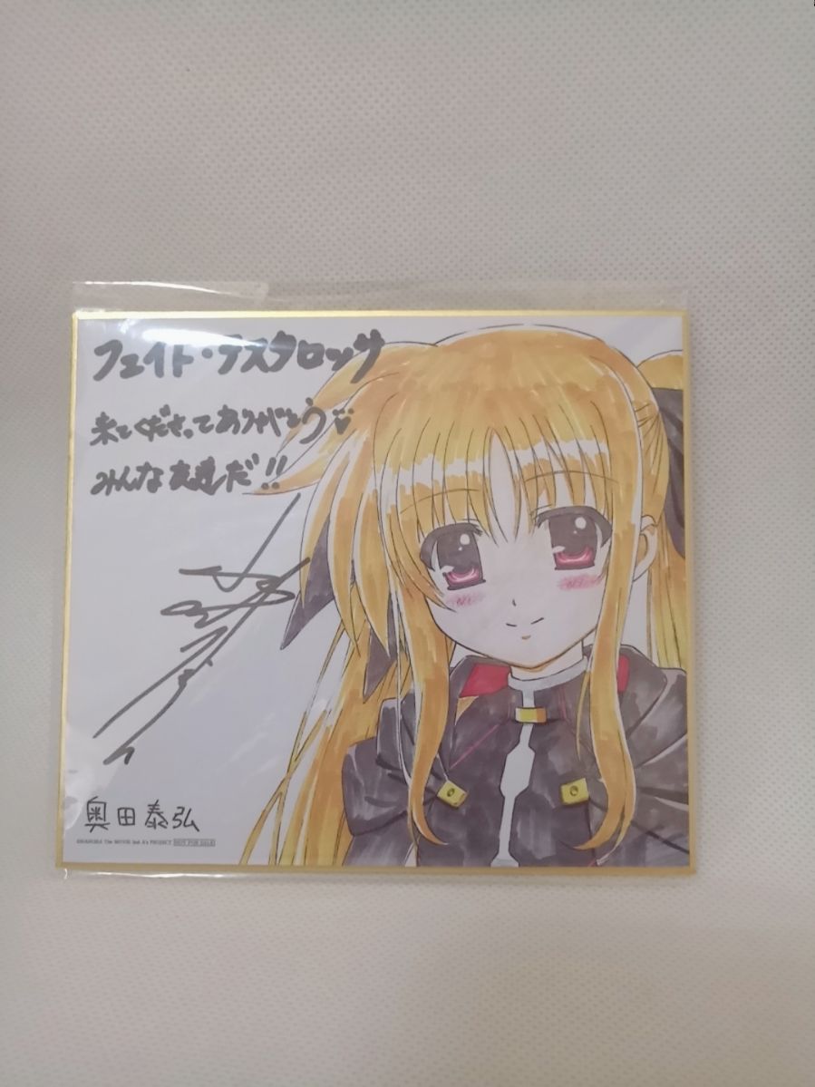 魔法少女奈葉劇場版奧田泰弘reflection 菲特色紙 蝦皮購物