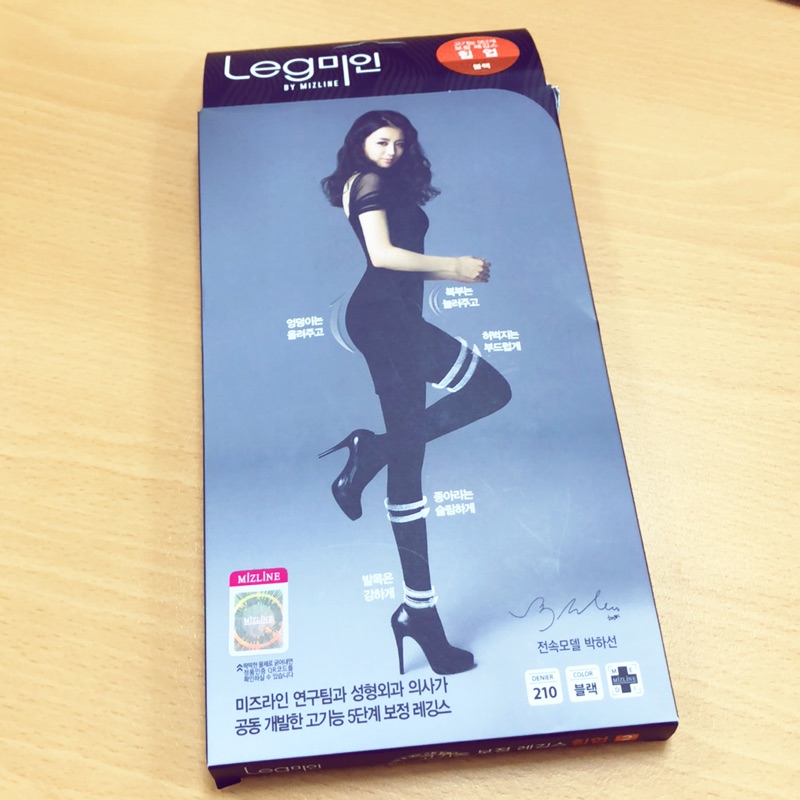 全新 韓國朴河宣代言MIZLINE高機能瘦腿提臀收腰全長刷毛壓力褲
