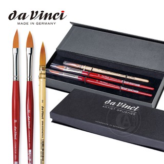 da Vinci 德國達芬奇 4252DV 合成纖維水彩筆套組3支入 單組『ART小舖』