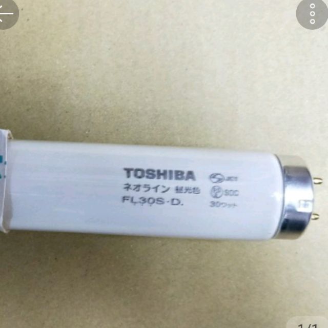 TOSHIBA 東芝FL30SD燈管63.5cm 國際牌FL30SD燈管63.5cm