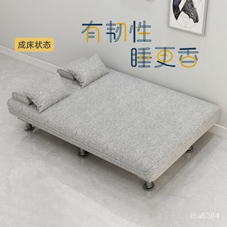 🎁品質保證🎁【現貨 免運】沙發床兩用簡易可折疊多功能雙人三人小戶型客廳租房懶人布藝沙發