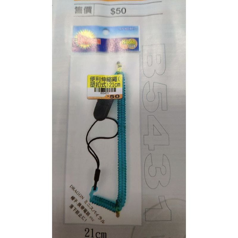 价格从 48 75 阿一釣具商城 全新失手繩 Best Price Products