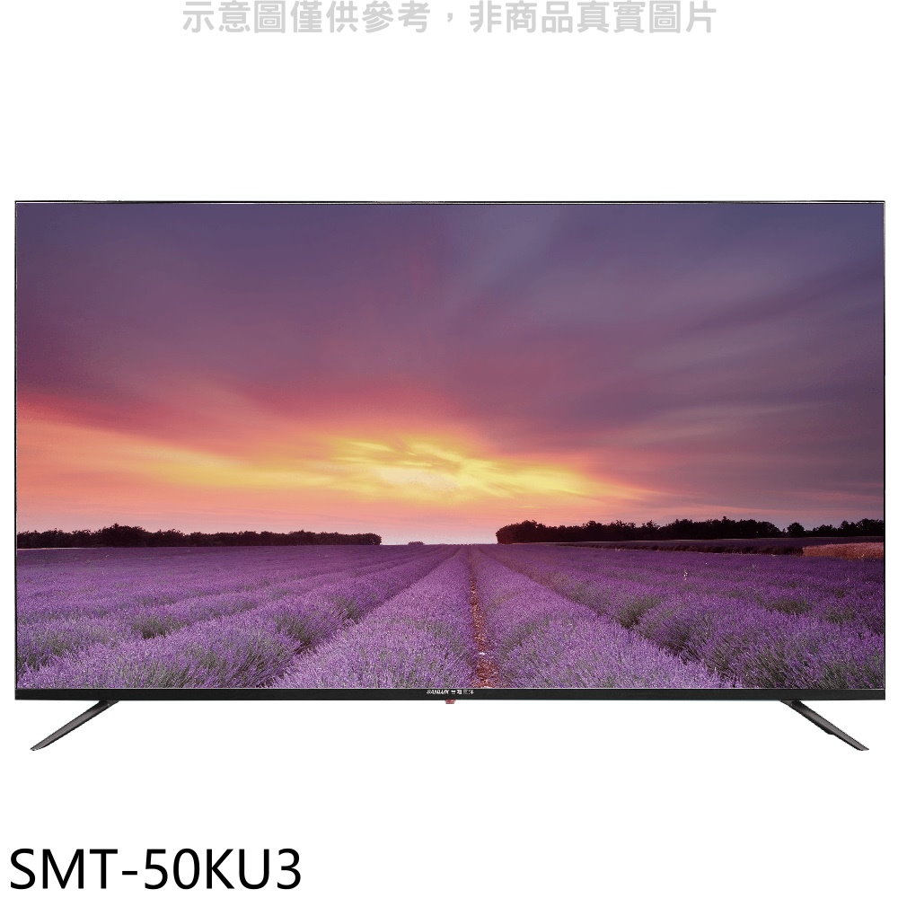 SANLUX台灣三洋50吋4K電視SMT-50KU3(無安裝) 大型配送