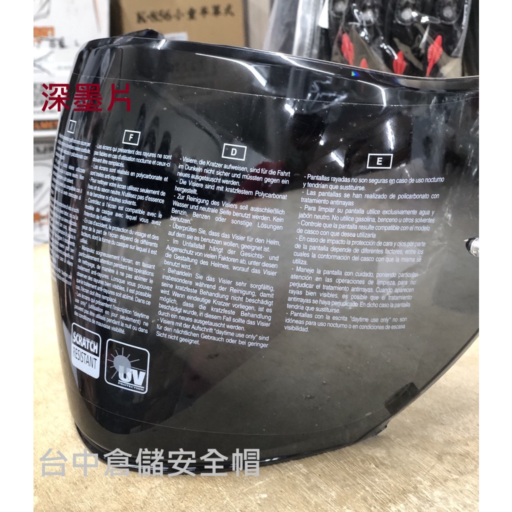 【AGV K5JET 官方商品】電鍍片 電鍍藍 電鍍金 墨片 台中倉儲 K5-JET 半罩 原廠 正品