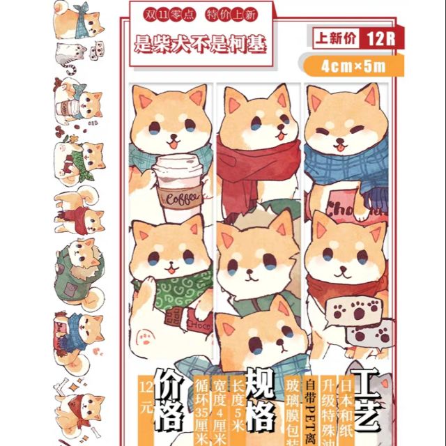 Ceenie 可愛動物的價格推薦 21年7月 比價比個夠biggo