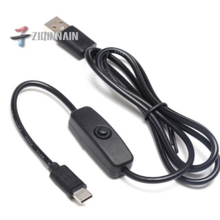 樹莓派 4B 電源線 5V3A 電源開關線 USB Type-c介面帶開關電源線
