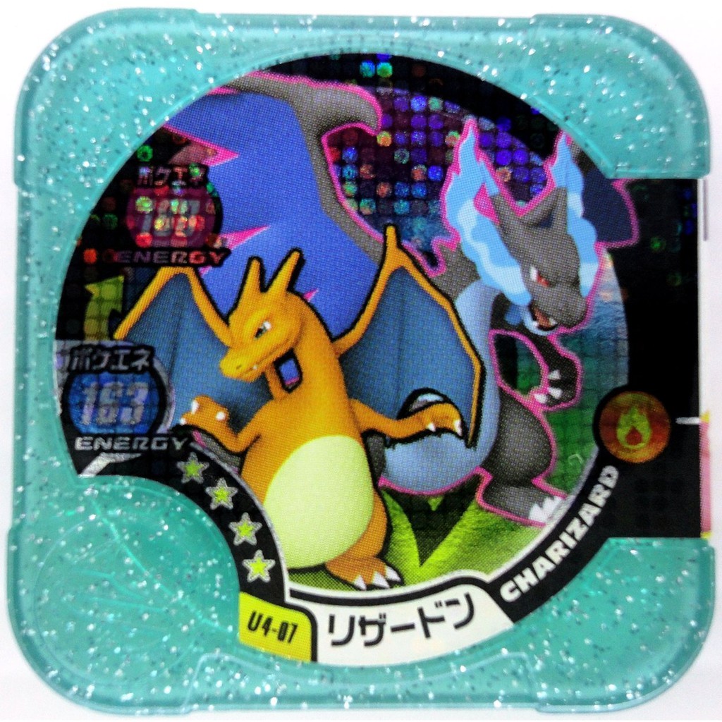 神奇寶貝 Pokemon Tretta U4彈 第10彈 U4-07 噴火龍 大師等級 四星卡 #含運費 #小日尼三