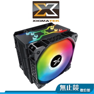 Xigmatek富鈞 Air-killer Pro ARGB 散熱器 塔扇 高15.5/190W CPU散熱器 12代