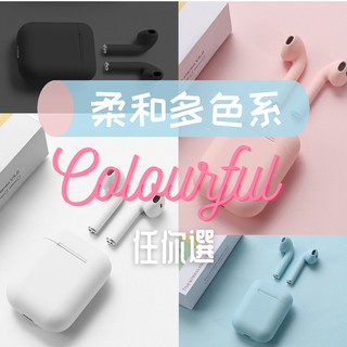 【台灣NCC認證】 創意元素 智能觸控無線 藍芽 5.0 無線 耳機 馬卡龍 色系 耳機 藍牙耳機 藍芽耳機 無線耳機