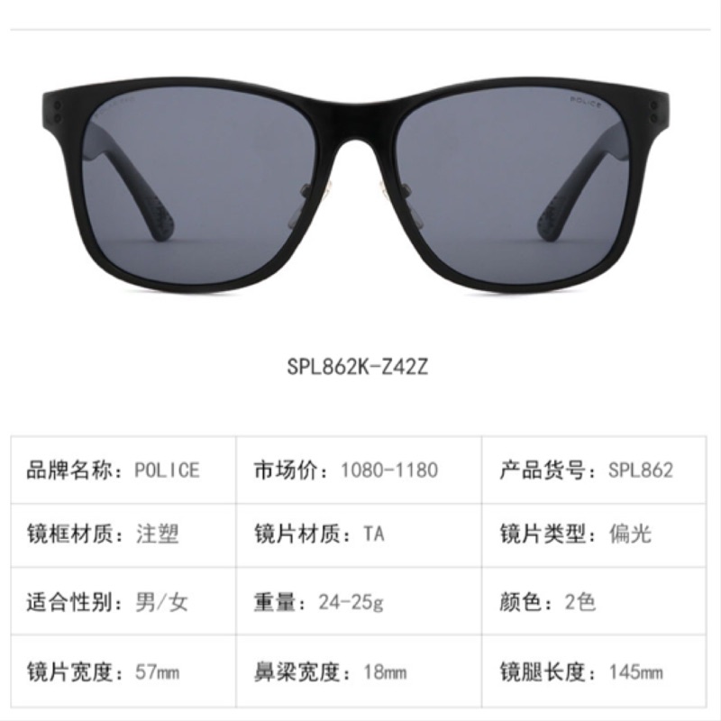 警察police男太陽眼鏡時尚全框偏光駕駛鏡飛行員墨鏡spl862 Z42z 蝦皮購物