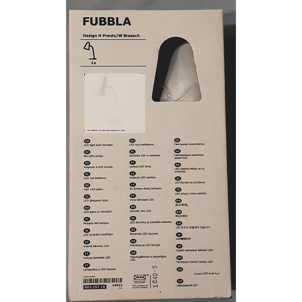 IKEA-FUBBLA工作燈